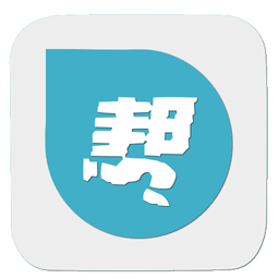 滴滴帮手机客户端