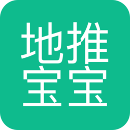 地推宝宝手机版