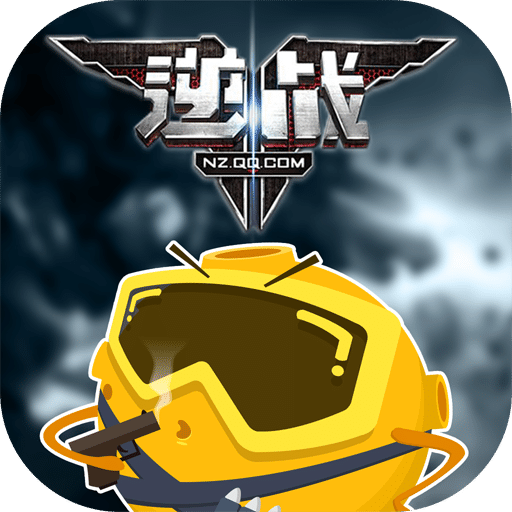 爱玩逆战客户端