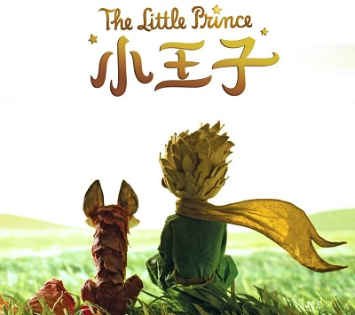 聊天小王子手机版