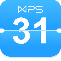 WPS日历手机版