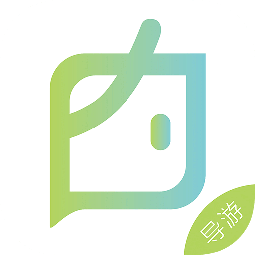 找游客手机客户端