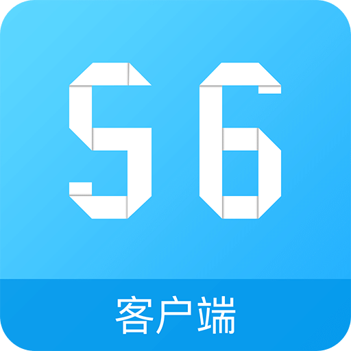 56物流手机版