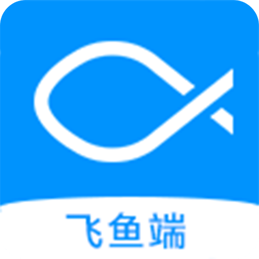 遨游飞鱼手机版
