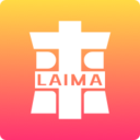 来码手机客户端