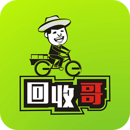 回收哥手机客户端