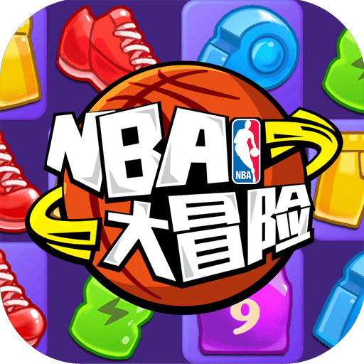 nba大冒险手机版