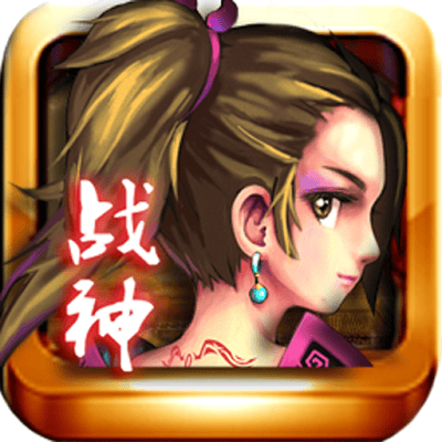 战神ol卡卡版手机版