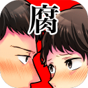 腐女过滤器汉化版