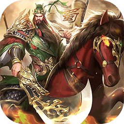 战吕布手游草鞋版