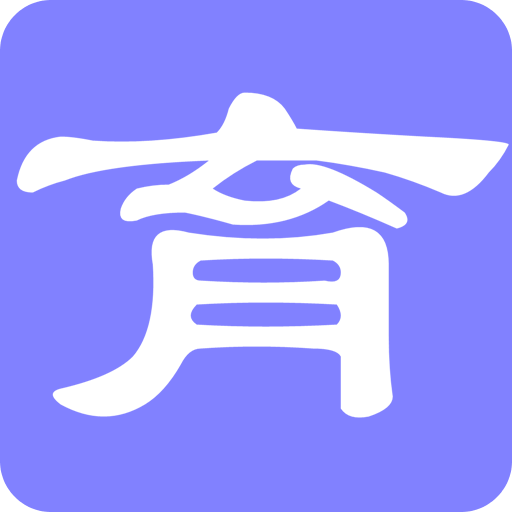 育龄军手机客户端