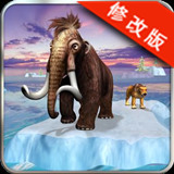 冰河巨兽修改版