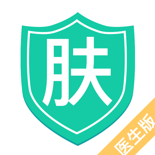 优肤医生工作站