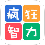 疯狂智力题手机版