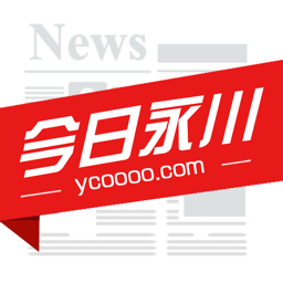 今日永川app