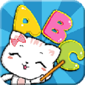 宝宝认字母手机游戏