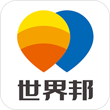 世界邦行程大师手机版