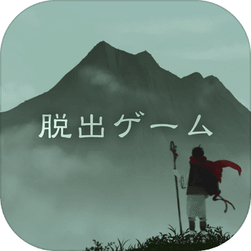 逃离灵山内购破解版