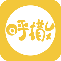 呼撒手机版