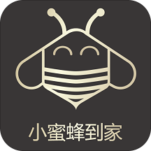 小蜜蜂到家手机版