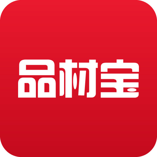 品材宝手机版