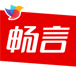 畅言教育官方