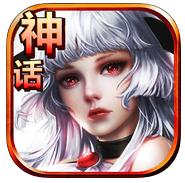 点爆那神话手机版