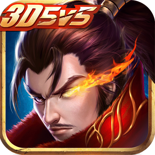 争霸四荒手机版