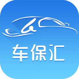 车保汇app