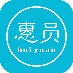 惠员app