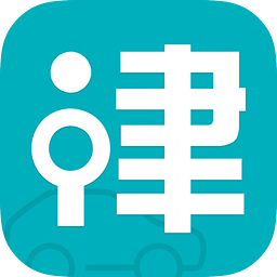 天津违章查询app