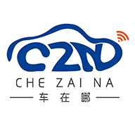 车在哪出行软件