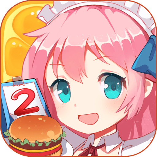 餐厅萌物语2无限钻石版