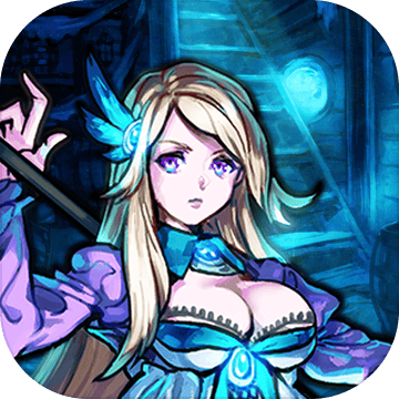 魔窟无尽的地下城无限钻石版