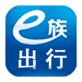 铁路e行手机客户端