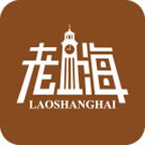 复活老上海app