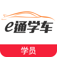e通学车app学员版