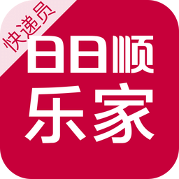 日日顺配送员客户端