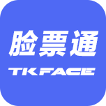 脸票通软件