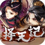 择天记app