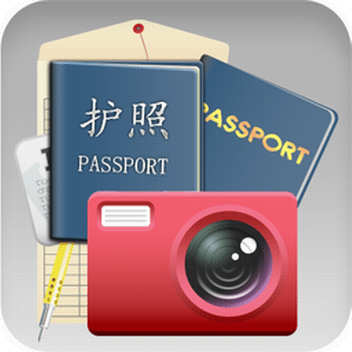 云景无限旅游护照