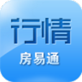 房易通行情版