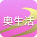 奥生活手机版