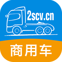 商用二手车app
