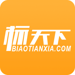 标天下商标查询app