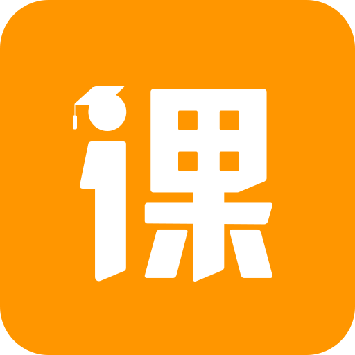 百度智课官方