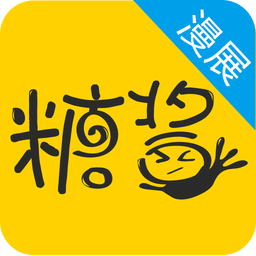 糖酱软件