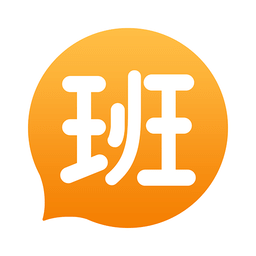 班班手机客户端