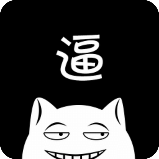 喊手机他会答应的软件