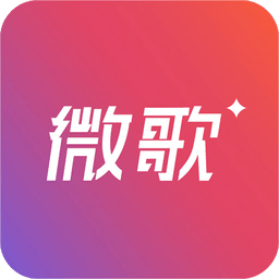 微歌app